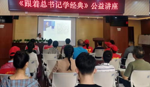 海南省社会组织热情弘扬传统文化传承东坡民生理念